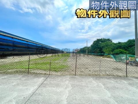 土廠035-近十五米致遠路方正農地 高雄市岡山區軍校段