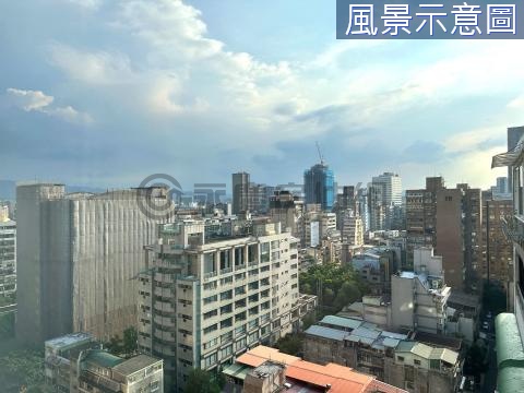 敦南高樓景觀三房 台北市大安區敦化南路二段