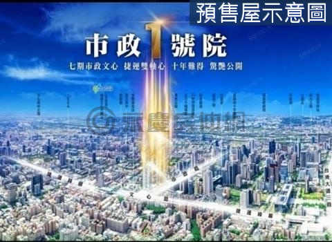 CX.市政1號唯一大坪數B2車位視野戶 台中市西屯區市政路