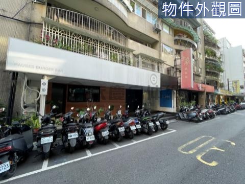 民生西華面寬店面 台北市松山區民生東路三段