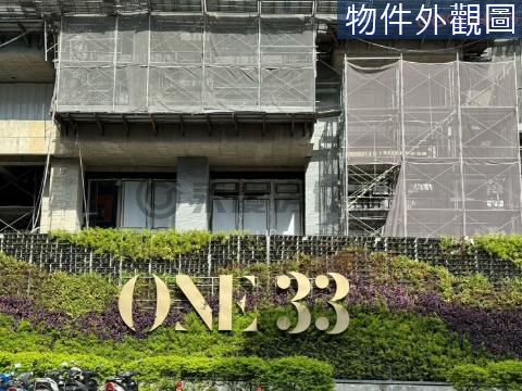 W順天建設ONE33 ♥ 四房雙連號平面車位🚗 台中市南屯區永春東七路