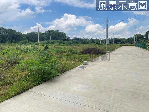 龍潭中科院都計內休閒農地 桃園市龍潭區文化段