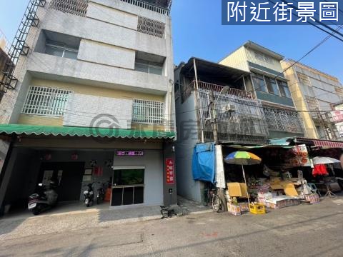 新營市場低總價超值四房美寓 台南市新營區長春街