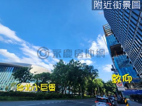 璞永敦仰捷運豪邸 台北市松山區