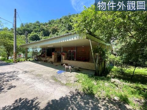 九寮溪附贈森林小屋現代桃花源農地 宜蘭縣大同鄉崙埤段