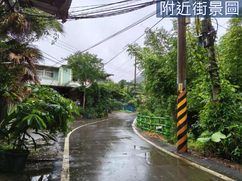 G36溪南段持分土地⭐️溪南段持分農地 新北市三峽區溪南段