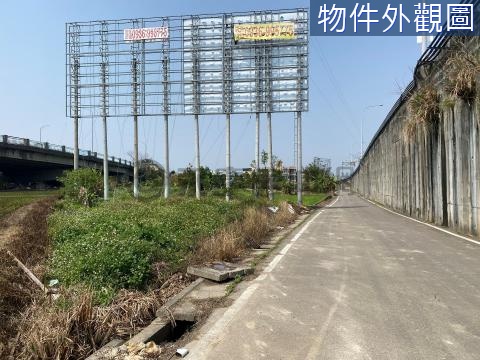 上員火車站旁農牧用地 新竹縣竹東鎮上員段