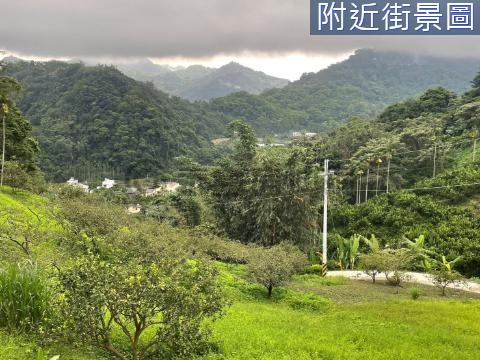 新社中和國小(全平坦休閒景觀)美農地 台中市新社區水底寮段上水底寮小段