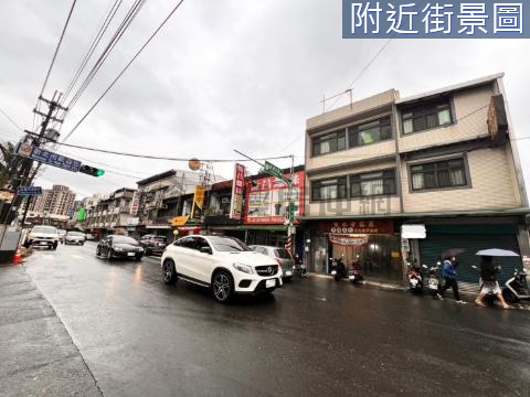 正山鶯路旁~收租黃金雙店面 新北市鶯歌區大湖路