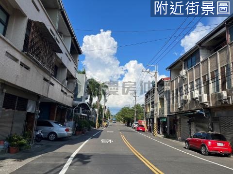 新化雙明星學區寧靜巷弄優質透天 台南市新化區信義路