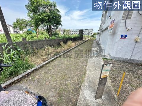 林園中心點便宜道路用地換取容積美地 高雄市林園區林子邊段