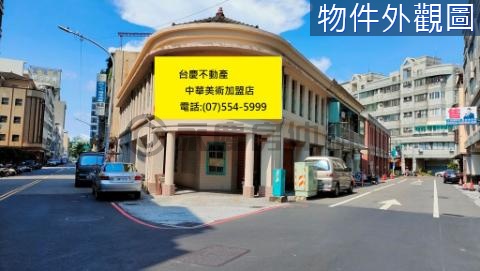 駁二★三角窗透天店面 高雄市鼓山區濱海一路