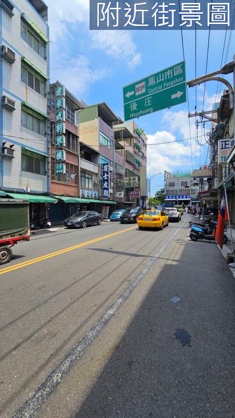 陸軍官校近捷運臨路全新整理騎樓停車透天店面  高雄市鳳山區王生明路