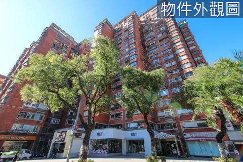 優質東王電梯3房 台北市中山區民權東路三段
