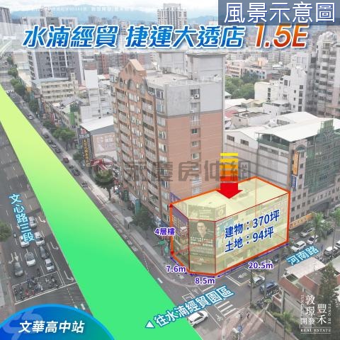 【DJ】屋主急售正文心路１３米大面寬順向捷運角店 台中市西屯區文心路三段