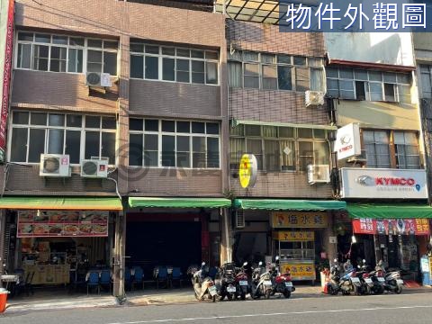 （專）大同二路稀有黃金透天店面 高雄市前金區大同二路