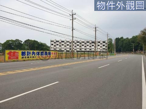 (愛)龍潭中科院休閒美農地[3] 桃園市龍潭區文化段