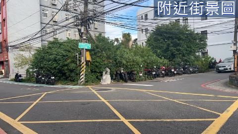 淡水三角窗優質建地【尋找有緣人】 新北市淡水區庄子內段