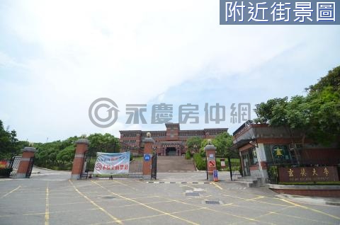 【專任】玄奘大學旁農牧用地 新竹市新竹市東香段