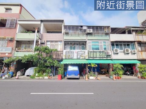 南新全聯旁12米路店住兩用美透天 台南市新營區民生路