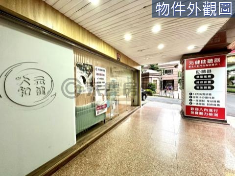 景安捷運邊間金店 新北市中和區中正路