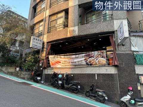 世新低總金店面 台北市文山區試院路