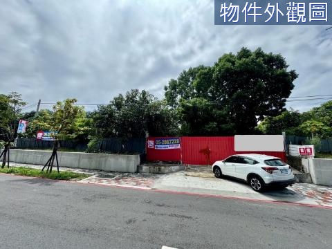 東義路都市計畫區農地 嘉義市嘉義市崎頂段