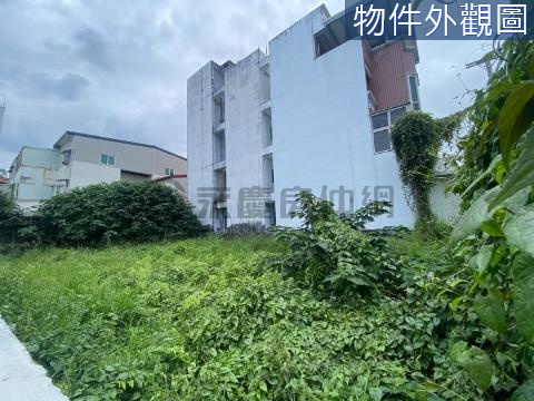 🔰仁里市場旁方正美建地UE458 花蓮縣吉安鄉仁恥段