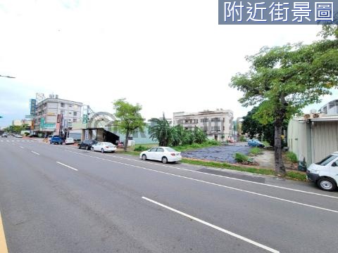 『正長榮路』9米面寬稀有雙面路建地 台南市新營區新營段