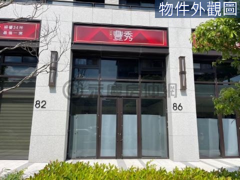 《合輝豐秀》稀有店面 桃園市龜山區文昌三街