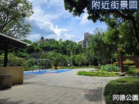 石牌國中學區宅 台北市北投區天母北路