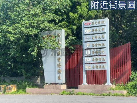 正20米路邊大面寬都計內工業用地 桃園市大溪區松樹段