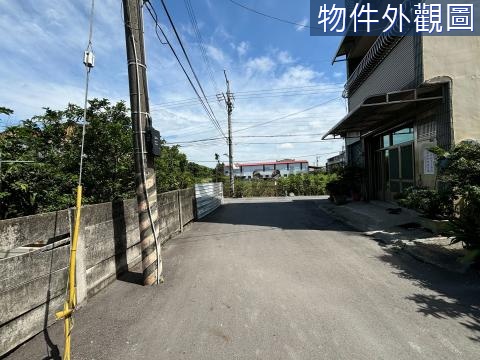 田中增值建地 彰化縣田中鎮新民段