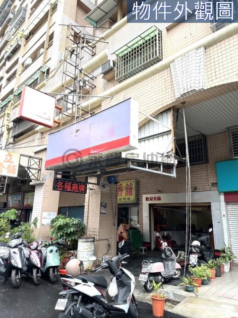 【創業首選】文山赤山商圈 金店住1+2+夾 高雄市鳳山區八德路