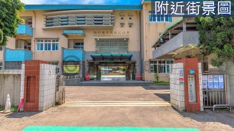 驚爆價免千萬可談湖口中興丁建可蓋住宅使用 新竹縣湖口鄉中興段中興小段