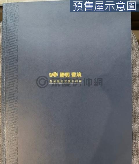 勝興豐境梧棲超高樓層無限視野都會新貴戶+平車 台中市梧棲區港新一路