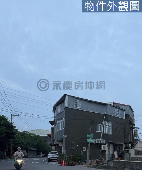 【苗栗頭份】興隆路邊整新邊間透天 苗栗縣頭份市興隆路