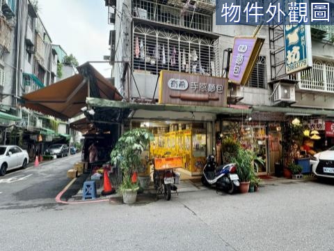 邊間一樓稀有金店 台北市士林區和豐街