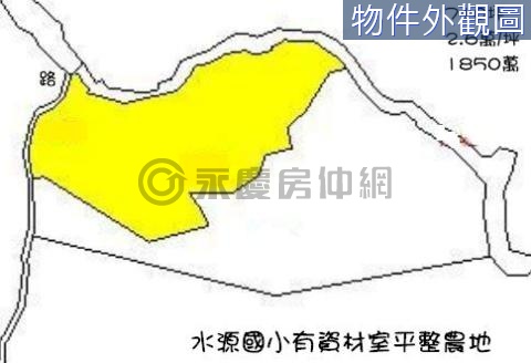 $水源國小有資材室平整農地 新北市淡水區忠源段