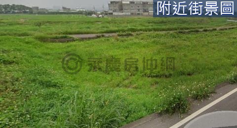 新豐崁頭  臨路投資小農天地 新竹縣新豐鄉崁頭段