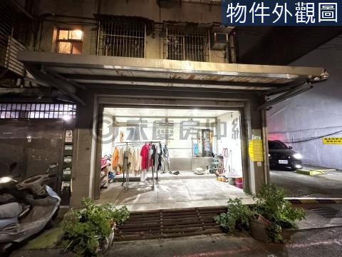 門前好停車住辦 台北市中山區新生北路二段