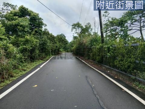 大湖老官道景觀農地 苗栗縣大湖鄉栗林南段