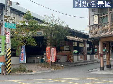 下營市場黃金建地 台南市下營區營南段