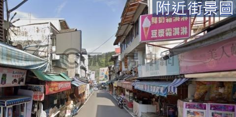 專委-全台知名【正】內灣老街黃金透天店住 新竹縣橫山鄉中正路