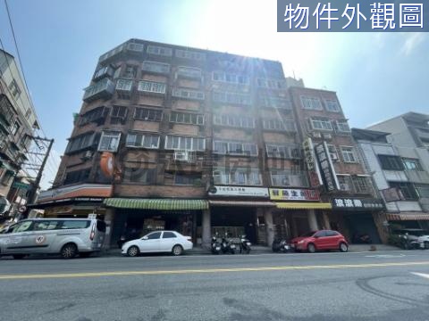 (吉)育達高中大坪數地下室 桃園市平鎮區育達路