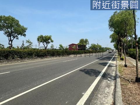 內埔省道都農 近大路邊 車輛出入便利 屏東縣內埔鄉新埔段