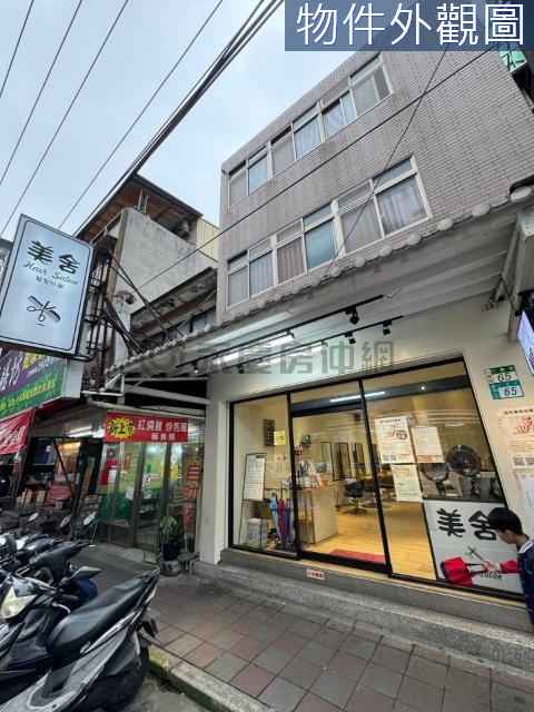 L308 三重國小超美亮金金透天 新北市三重區仁愛街