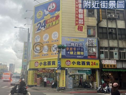 正桂林路透天金店 台北市萬華區桂林路