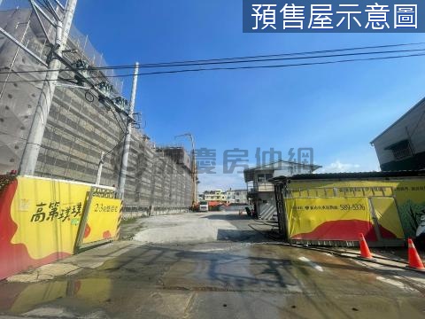 新市高第璞璞I稀有三房平車 台南市新市區大社