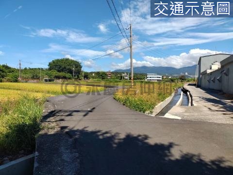 三芝區大片頭平坦完整大塊農業用地 新北市三芝區芝蘭段